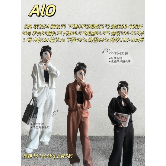 Alo Set