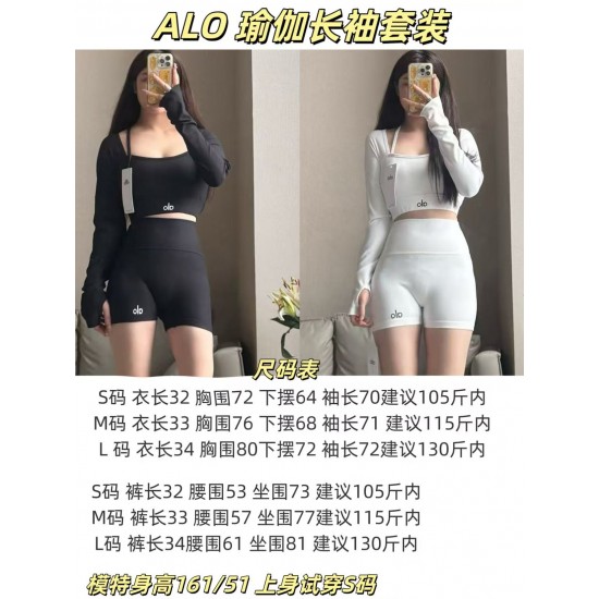 Alo Set