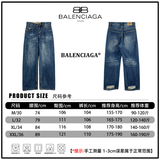 Balenciaga Clothing