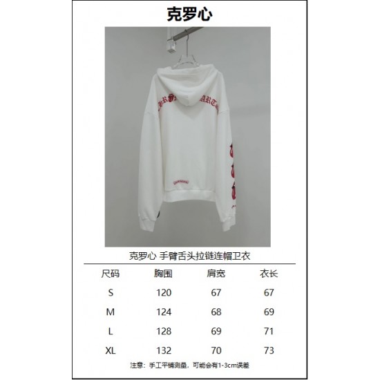 Chrome Hearts Clothing