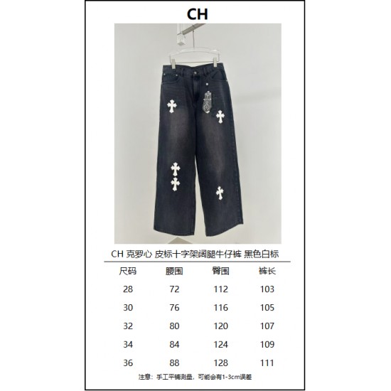 Chrome Hearts Clothing
