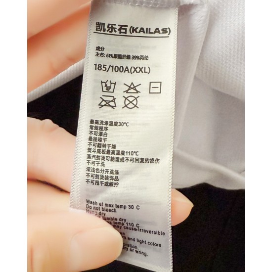 KAILAS Clothing
