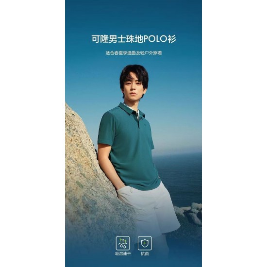 KOLON Clothing