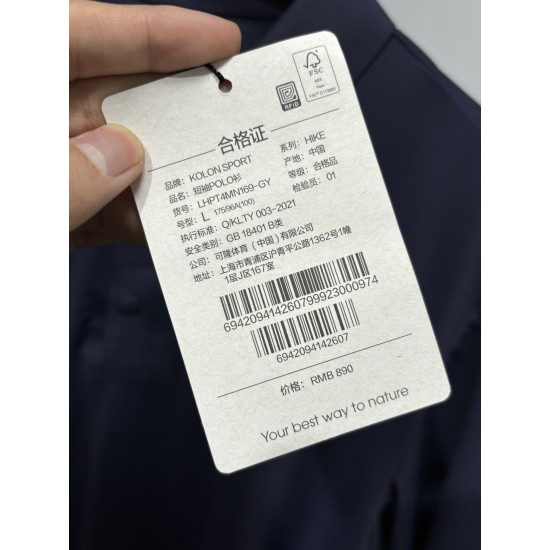 KOLON Clothing