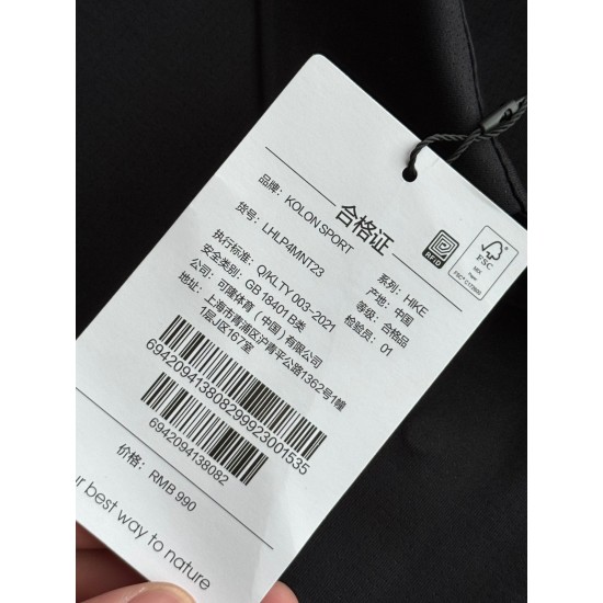 KOLON Clothing