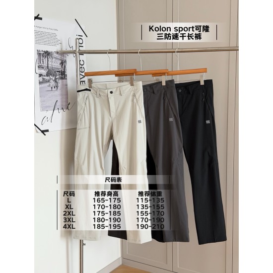 KOLON Clothing