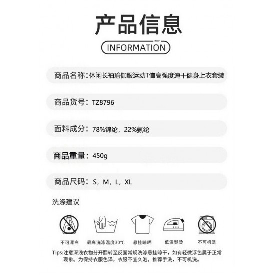 Lululemon Clothing