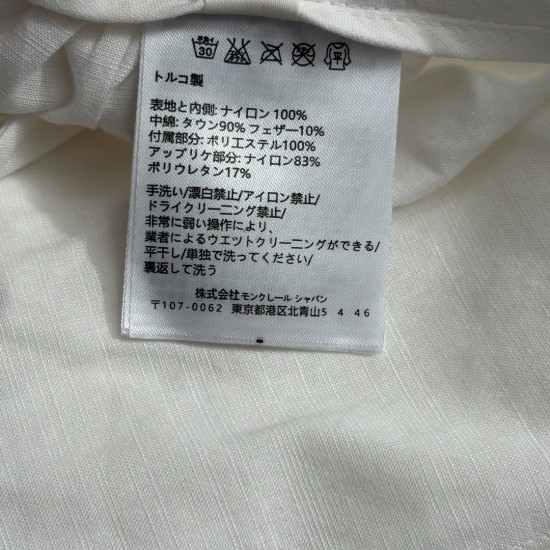 MiuMiu Clothing