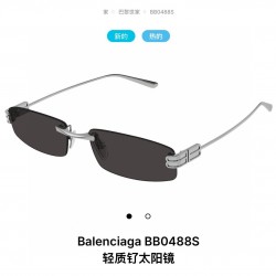 Balenciaga Glasses