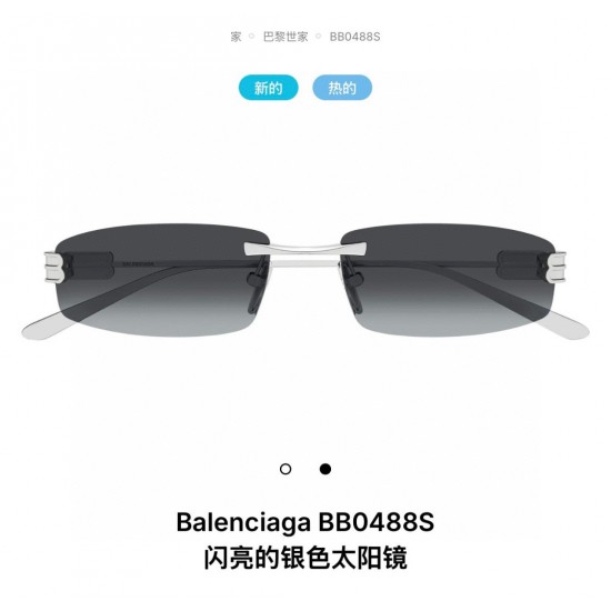 Balenciaga Glasses
