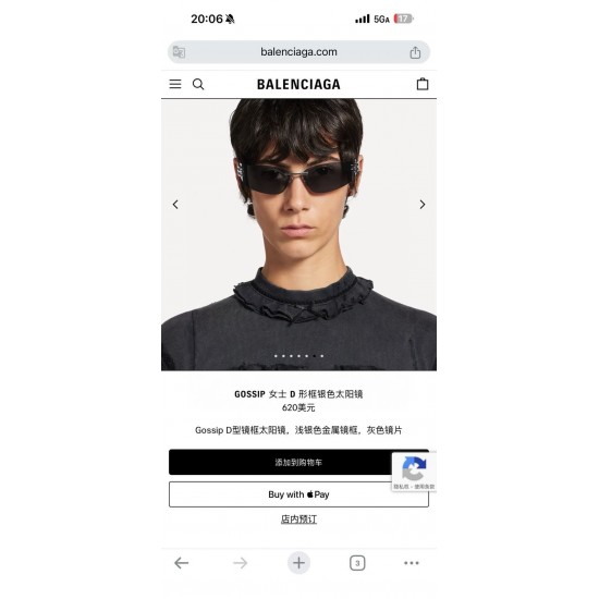 Balenciaga Glasses