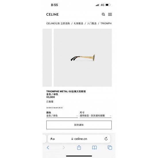 Celine Glasses