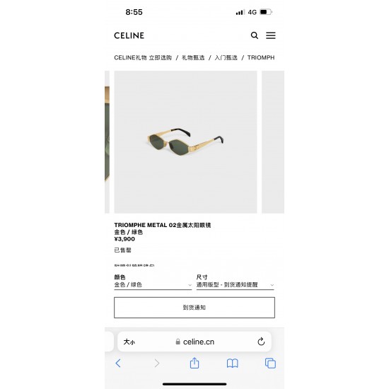 Celine Glasses