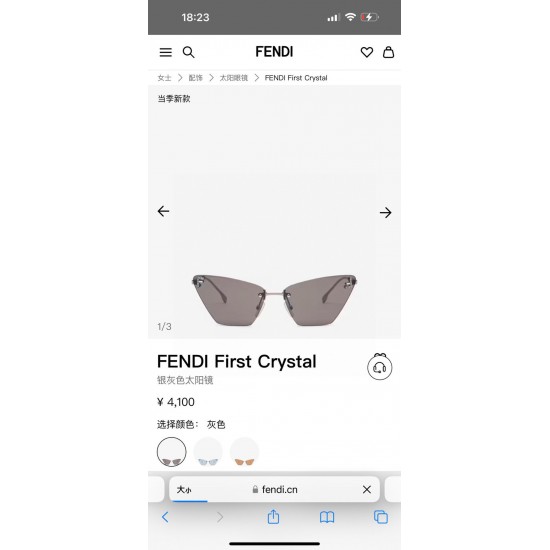 Fendi Glasses