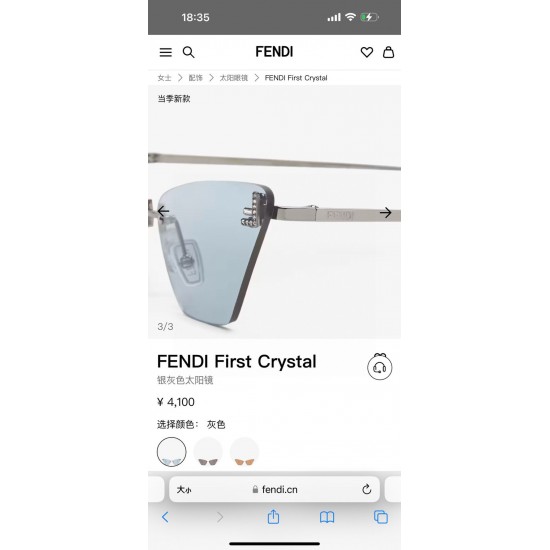 Fendi Glasses