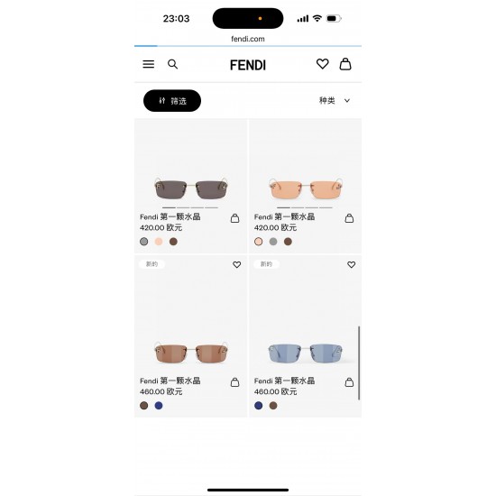 Fendi Glasses