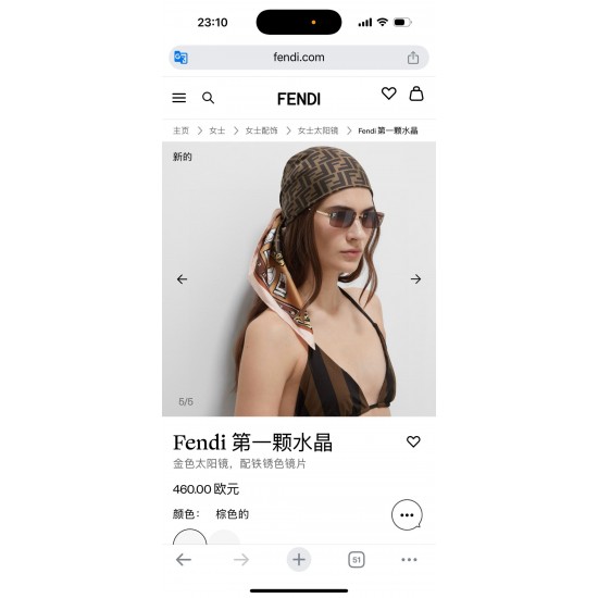 Fendi Glasses