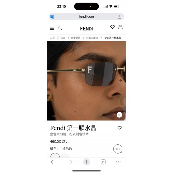 Fendi Glasses