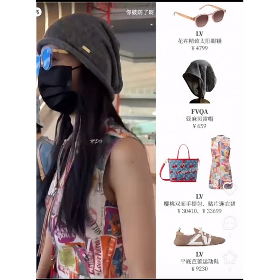 LV Glasses