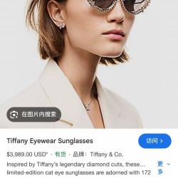 Tiffany Glasses