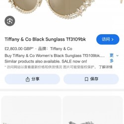 Tiffany Glasses