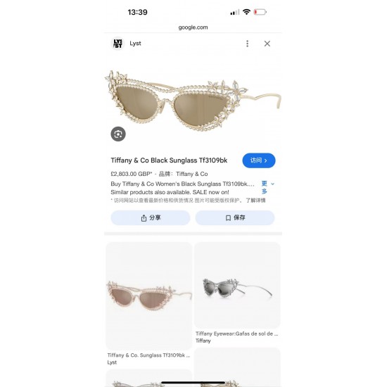 Tiffany Glasses