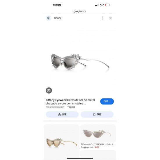 Tiffany Glasses