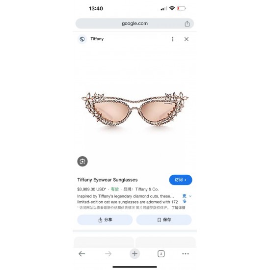 Tiffany Glasses