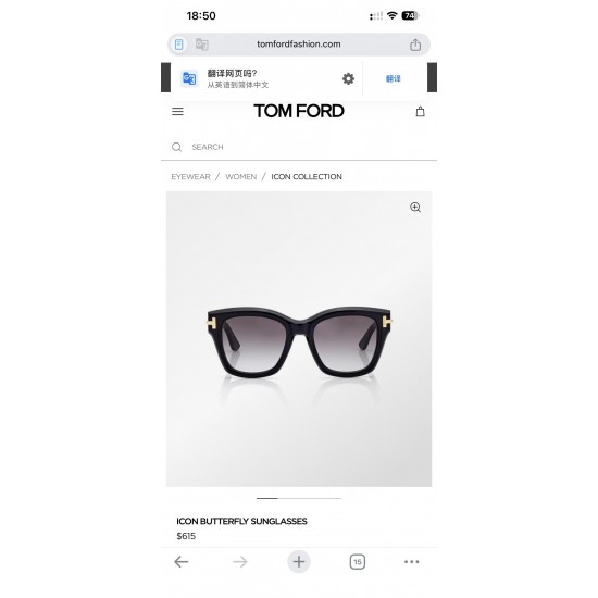 Tom Ford Glasses