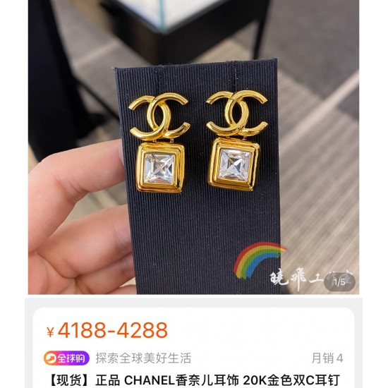 Chanel Earrings