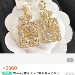 Chanel Earrings