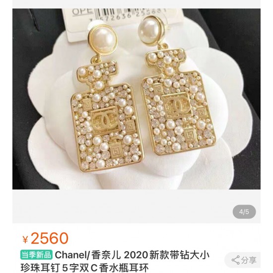 Chanel Earrings