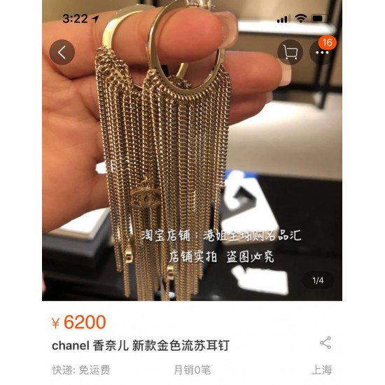 Chanel Earrings