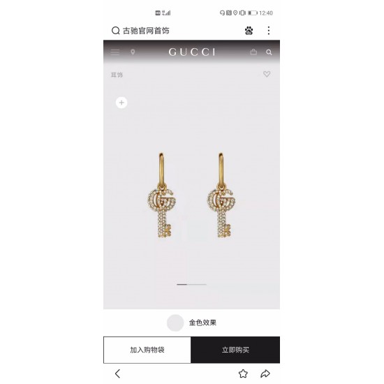Gucci Bracelet