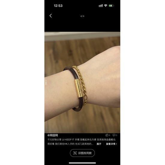 LV Jewelry Ring 