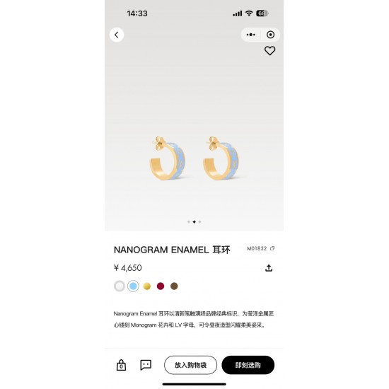 LV Jewelry Ring 