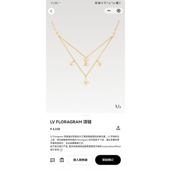 LV Jewelry Ring 