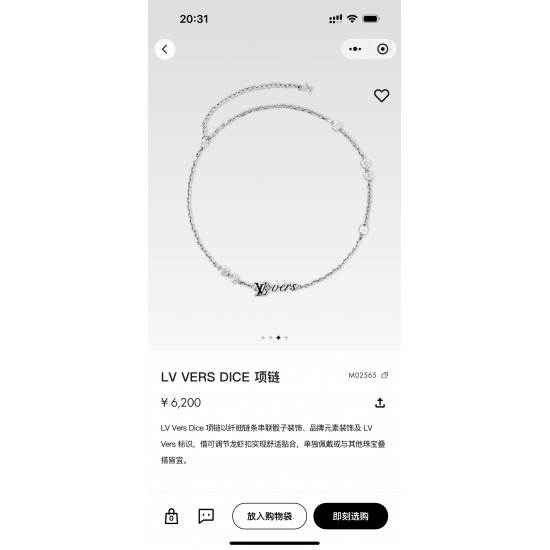 LV Jewelry Ring 