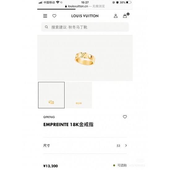 LV Jewelry Ring 