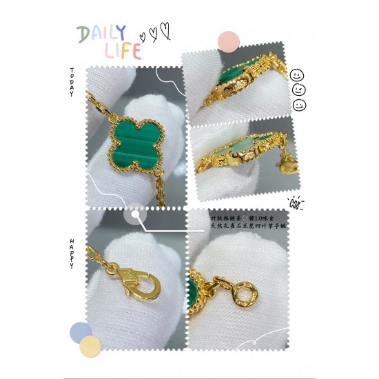 Van Cleef Bracelet
