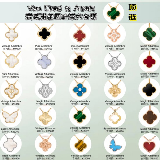 Van Cleef Earrings