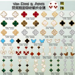 Van Cleef Earrings