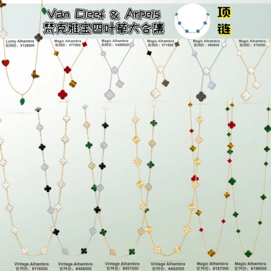 Van Cleef Earrings