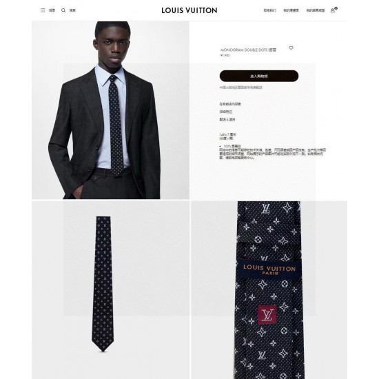 Tie Collection