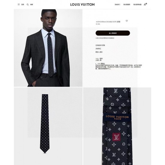 Tie Collection