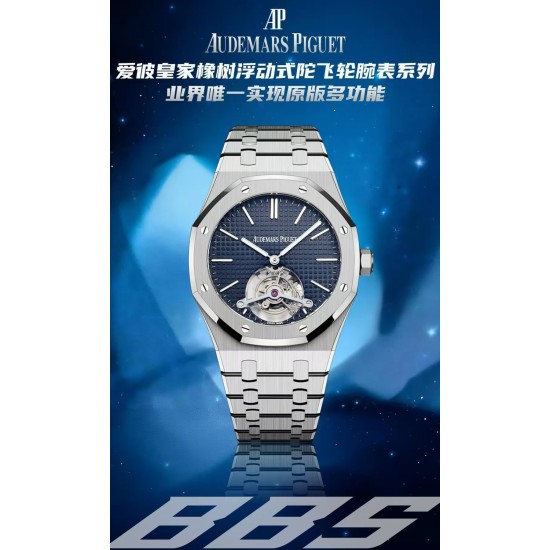 Audemars Piguet Watc Top Quality