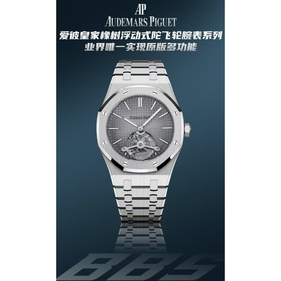 Audemars Piguet Watc Top Quality