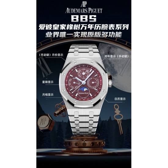 Audemars Piguet Watc Top Quality