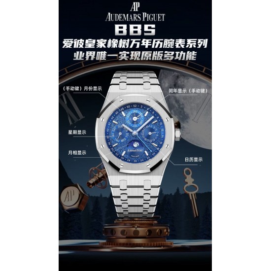 Audemars Piguet Watc Top Quality