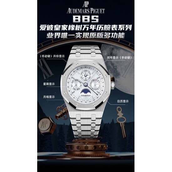 Audemars Piguet Watc Top Quality